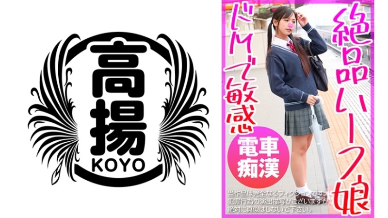 503KOO-024 - Saki (pseudonym)