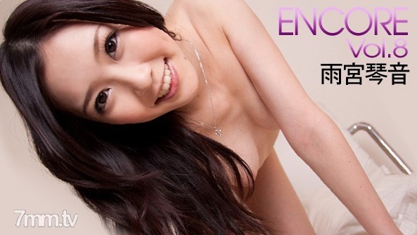 Caribbeancompr-102110_955 - Encore Vol.8