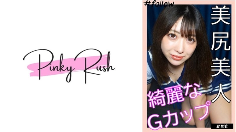 592FLC-016 - Renka (24): "Your chest is good!  - Good ass!  - ] Gonzo at her home with a beautiful woman.