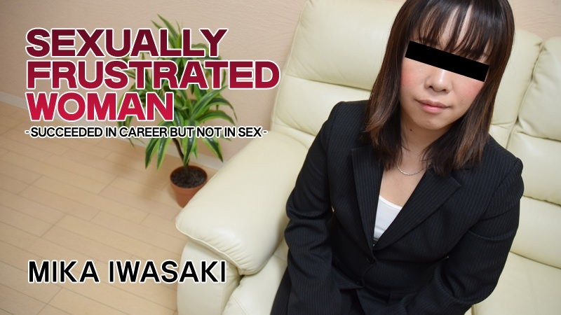 HEYZO-1569 - Career Woman's Thirst ~Tour Conductor Is Frustrated~