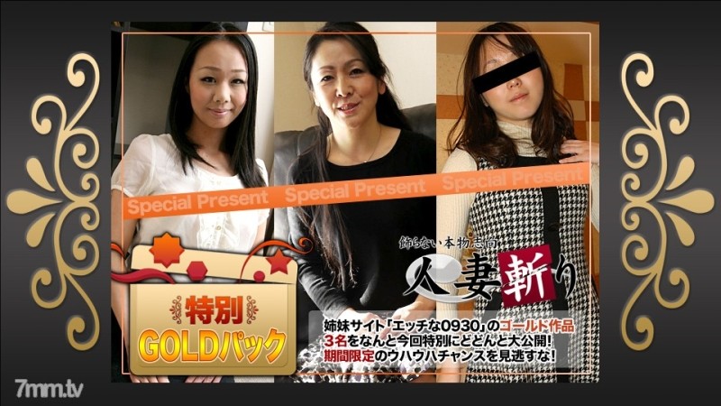 C0930-ki181208 - c0930-ki181208 Gold Pack 20 years old
