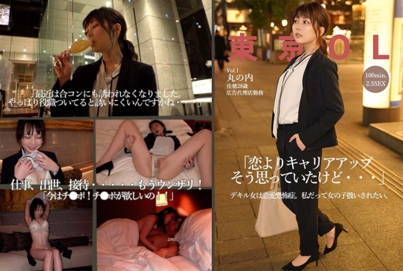 596TKOL-001 - Kaho (28)
