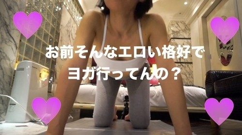 FC2-PPV-1059582 - fc2-ppv 1059582 Calling Ryoko on the way home from the yoga class, raw squirrel ★ Must-see for ass lovers!  - 30's elite OL