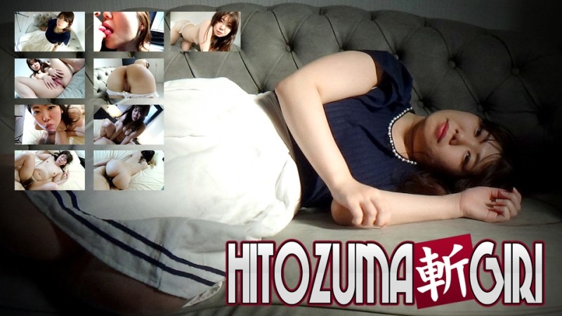 C0930-hitozuma1291 - Yukari Toda