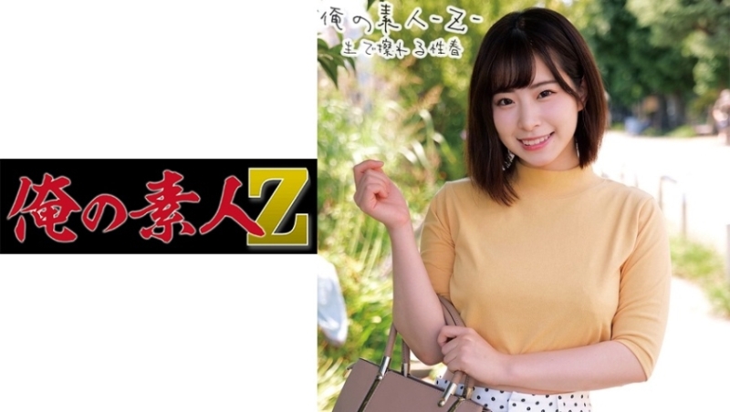 230ORECO-214 - Ena-chan