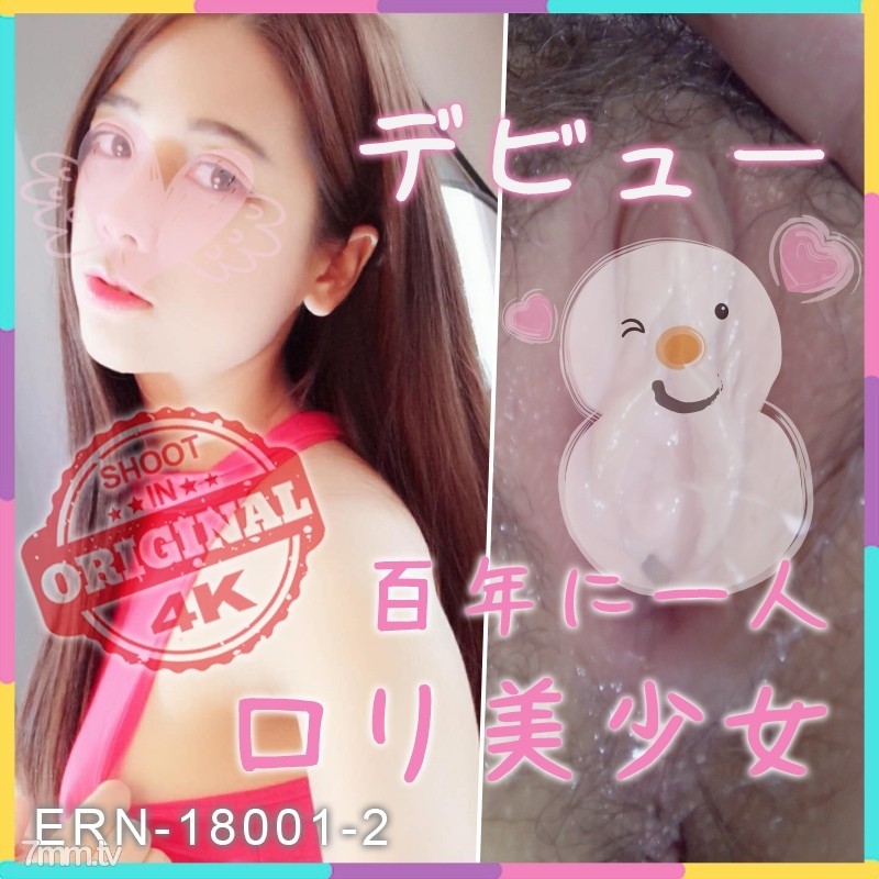 FC2-PPV-769343 - -PPV 769343 [First shot] Lori beautiful girl debut # 2 style perfect buy 2 hole play 2 shots leaked out [no moza] Erori cat