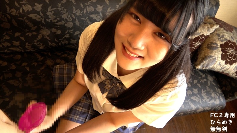 FC2-PPV-3601445 - The first installment, Sakurako-chan, an 18-year-old amateur black-haired beauty, is a vaginal cum shot AV in uniform.  - There are 