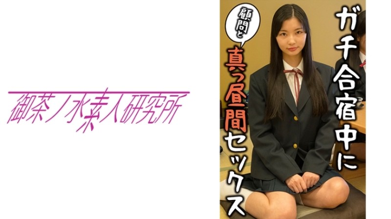 275OCHA-098 - Aika