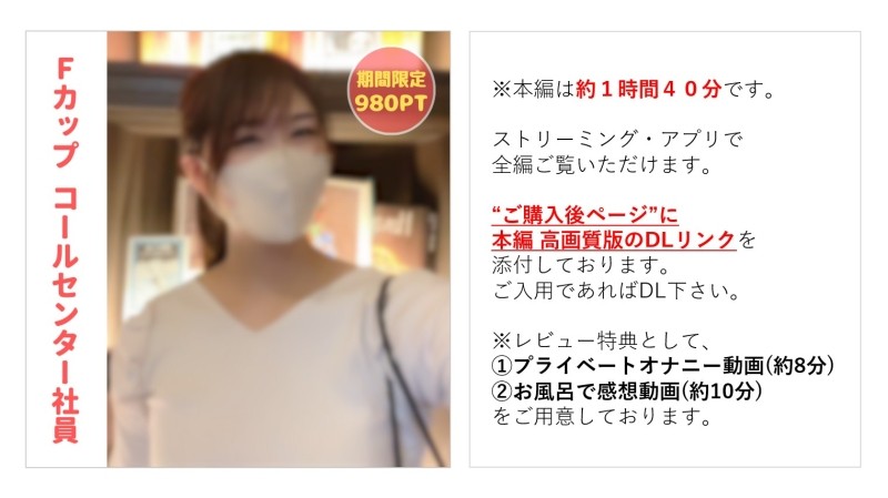 FC2-PPV-3947396 - [No] Classy call center employee Yui-chan (25) Loving sex with a moaning voice that you can never hear on the phone [1 hour 40 minut