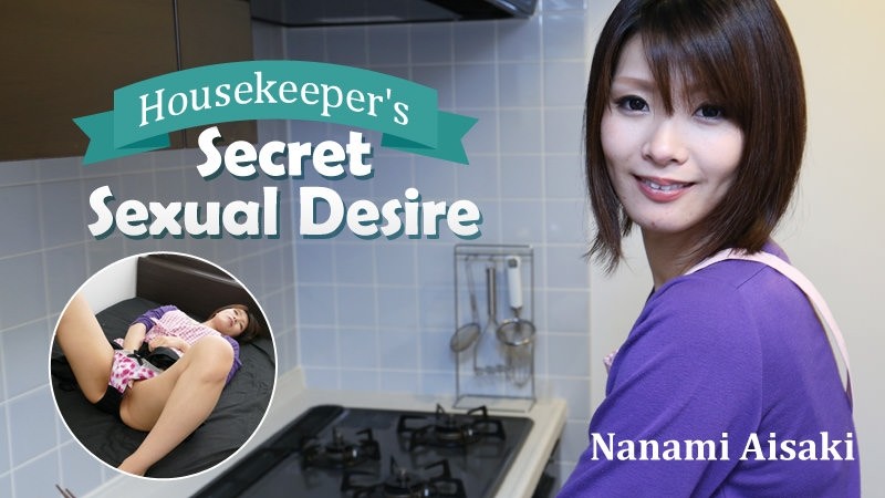 HEYZO-1559 - Housekeeping Service Older Sister's H Secret