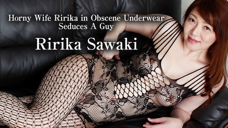 HEYZO-1557 - Slut wife Ririka is cum!  - ~ Seducing a man with obscene underwear ~