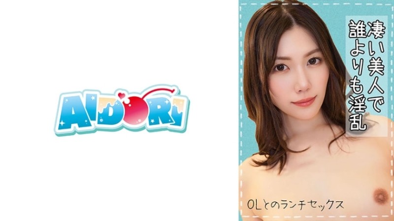 584AD-118 - Mako