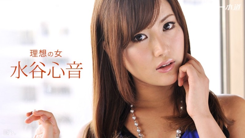 1Pondo-092416_391 - ideal woman