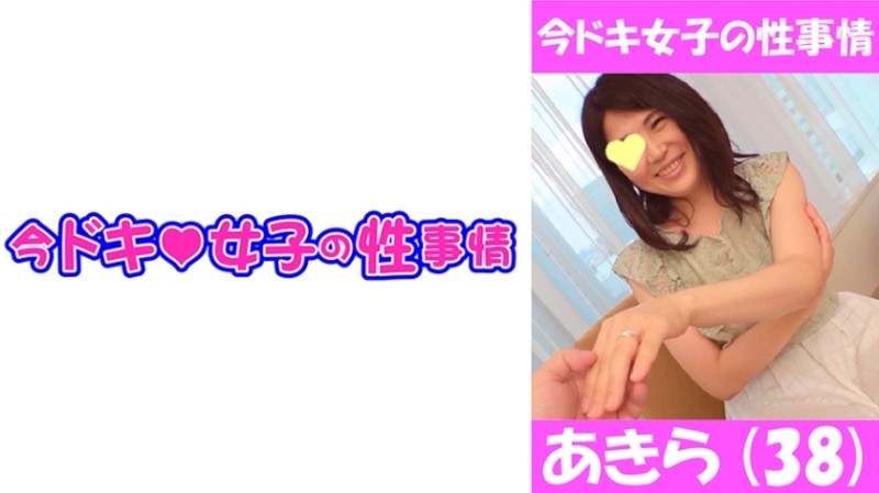 544IDJS-003 - Akira (38) This is why married women are good♪