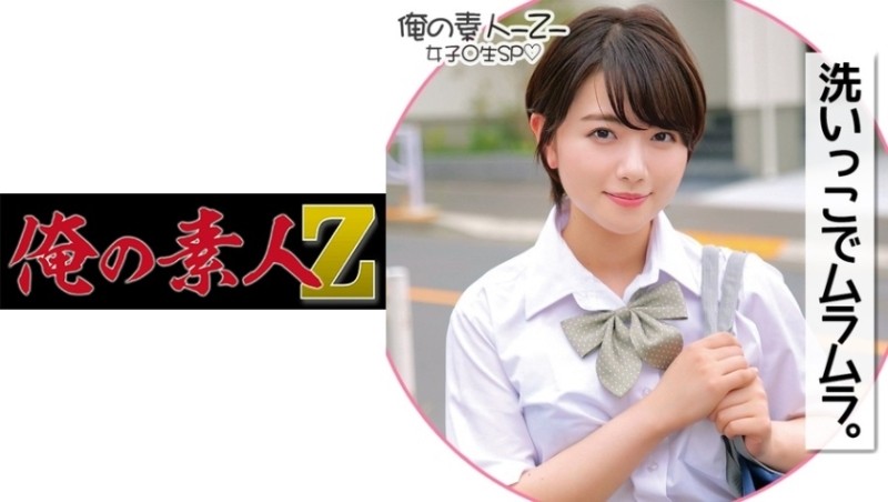 230ORECO-181 - Tsubasa-chan