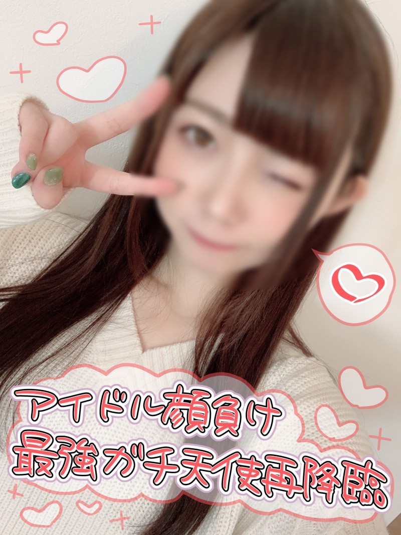 FC2-PPV-1844278 - Individual shooting) The strongest real angel re-arrival!  - Please refrain from those who like flashy blowjob w Anyway, it's s