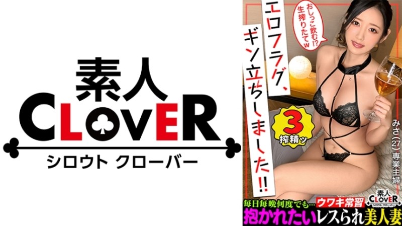 529STCV-342 - Once you rub it, you will never forget it!  - ?  - A married woman with the highest peak of super soft breasts appears!  - !  - The imag