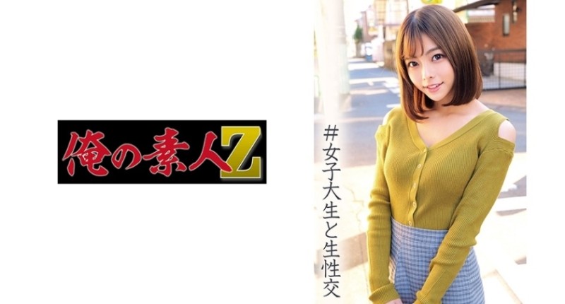 230ORECO-013 - Azusa-chan