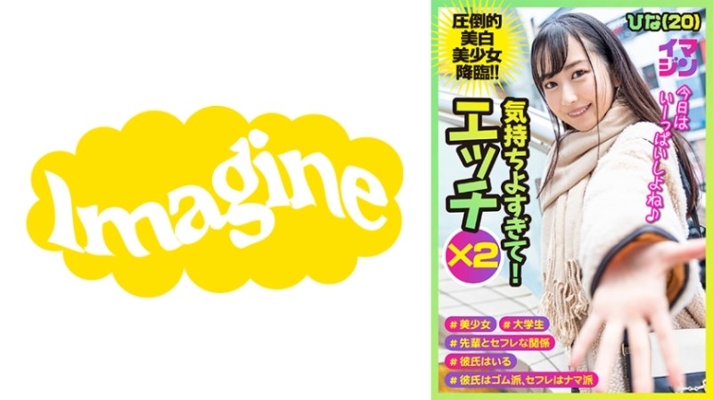 374IMGN-038 - IMGN-038 Hina (20)