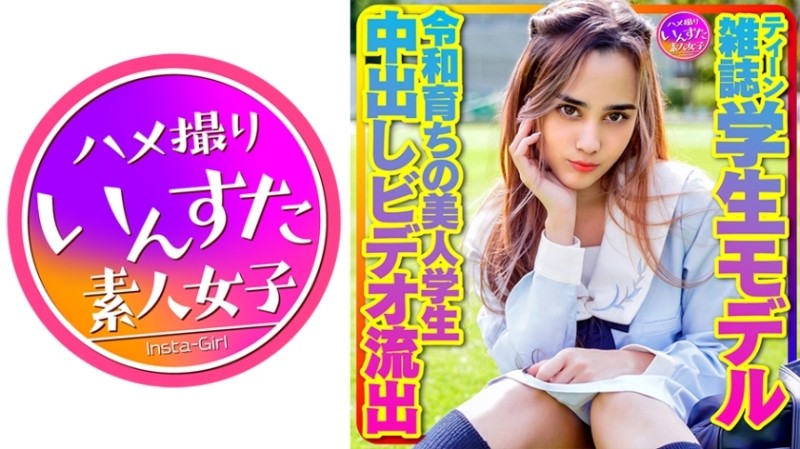 413INSTV-423 - [Treasure personal photography] Teen magazine student model Alice-chan.  - A Beautiful Student Raised In Reiwa Plabelial SEX Harajuku S