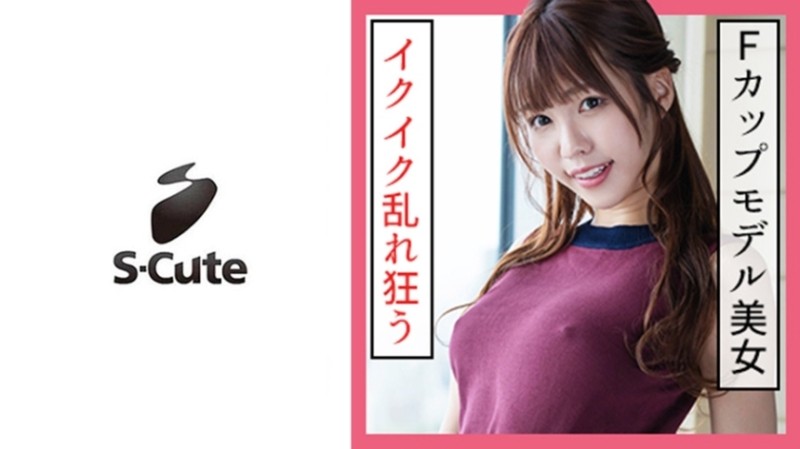229SCUTE-1157 - Karen (20) S-Cute Sudden insertion etch with clothes on
