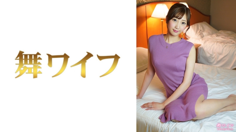MY-582 - Maho Kitano 2