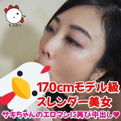 FC2-PPV-1052818 - fc2-ppv 1052818 [Individual shooting 072] 170cm model class slender beauty ♡ Creampie again in Saki's erotic man ♡