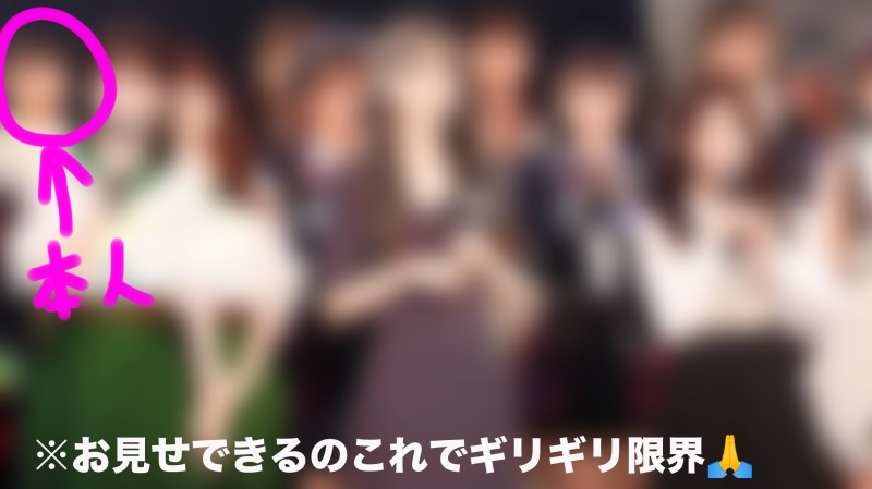 FC2-PPV-3627036 - It will be completely deleted on 8/20 due to the fact that it is revealed [RO Ri / Former idol] A 19-year-old super naive who belong