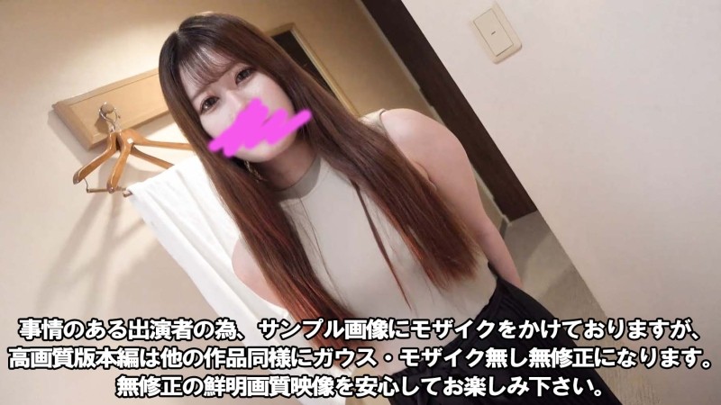 FC2-PPV-3115163 - Until 10/27 [Cheap price cut] [Appearance] [Creampie] [3P] Slender beautiful butt body that passed the super famous idol group audit