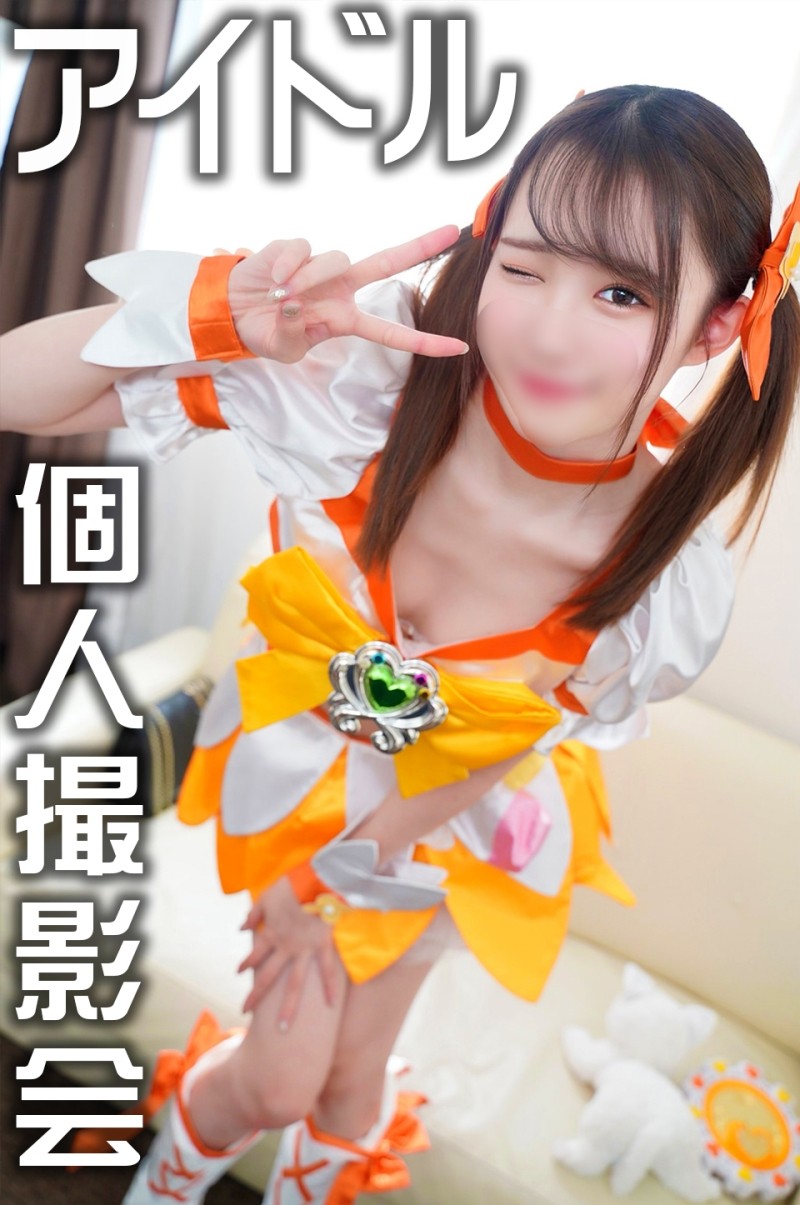 FC2-PPV-2629624 - *Diffusion strictly prohibited*Semi-underground idol 1?  - Leaked SEX footage of a private photo session with Tao Tao [deleted case]