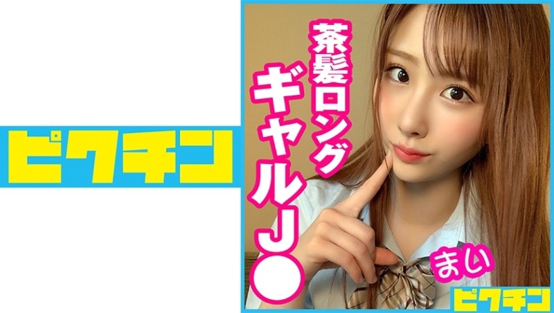 727PCHN-053 - Brown Hair Long Gal J Mai