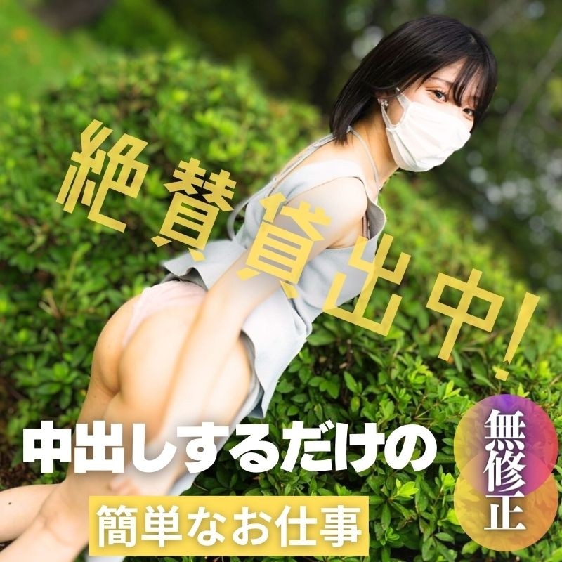 FC2-PPV-3922613 - Limited quantity!  - !  - half!  - !  - [No] Hakata dialect is cute.  - I had creampie sex during a game off-line meeting!