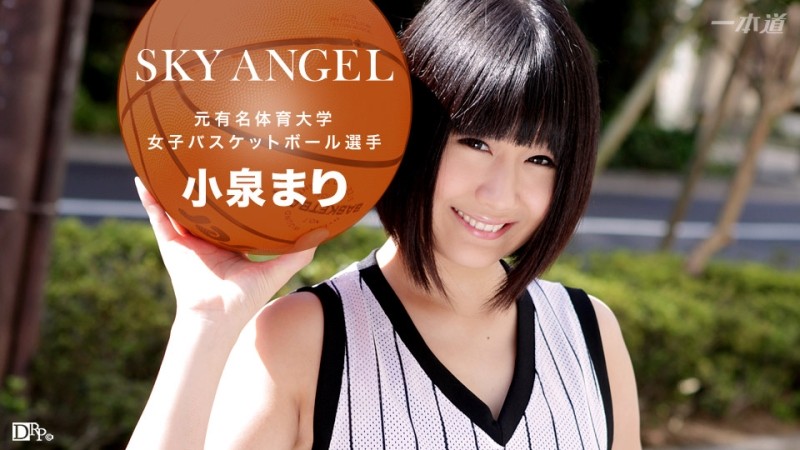 1Pondo-071916_342 - Sky Angel 199 Part 2