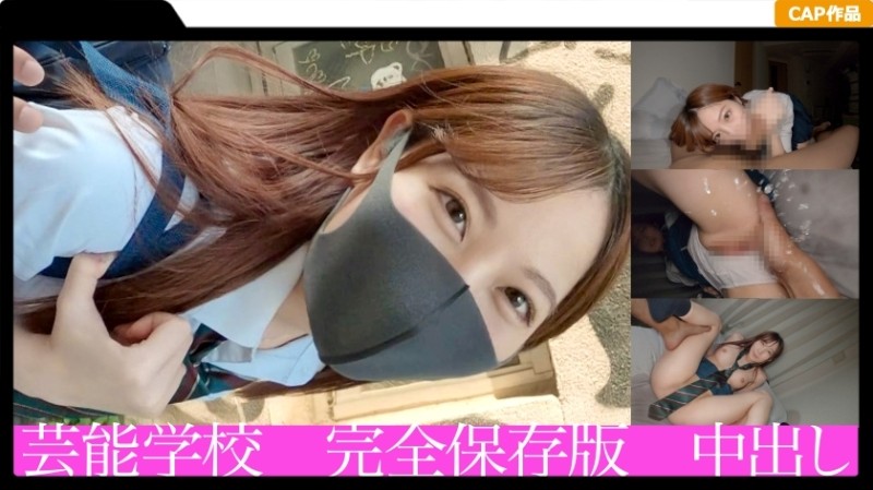 326FCT-025 - 2 shots of vaginal cum shot in an active J0 with a loose crotch!  - A beautiful girl who is immersed in shooting with unexpected lewd ski