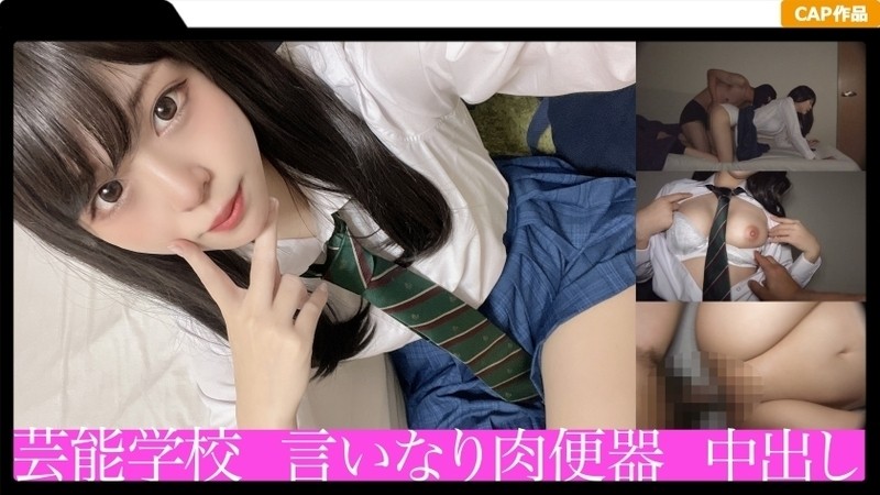 326FCT-024 - 2 Consecutive Vaginal Cum Shots For Today's J〇 Who Loves T〇kt〇k!  - A neat and clean girl full of curiosity is a meat urinal!  - !
