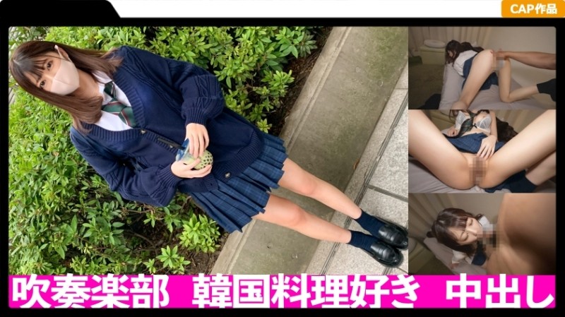 326FCT-028 - Raw vaginal cum shot in cheeky uniform JK!  - !  - Gonzo record with a non-0 year old who shakes the slender body that he likes