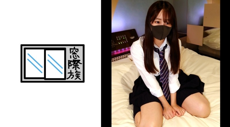 383MONA-006 - [Behind the scenes beautiful girl] Lolita busty school girl I met on Twitter ① _ Vaginal cum shot in uniform