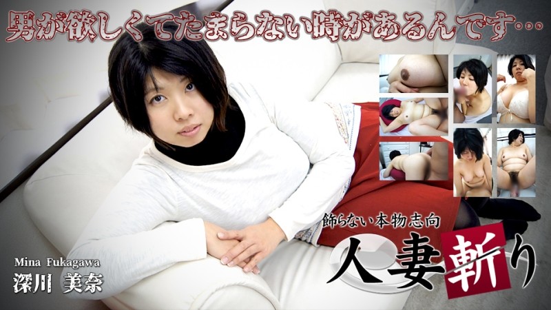 C0930-ki230810 - Mina Fukagawa