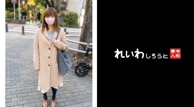 383REIW-123 - Kanoko