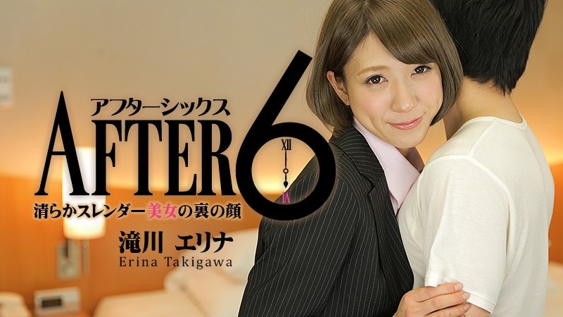 HEYZO-083 - HEY-083 After 6 ~ The back face of a pure slender beauty ~: Elina Takigawa