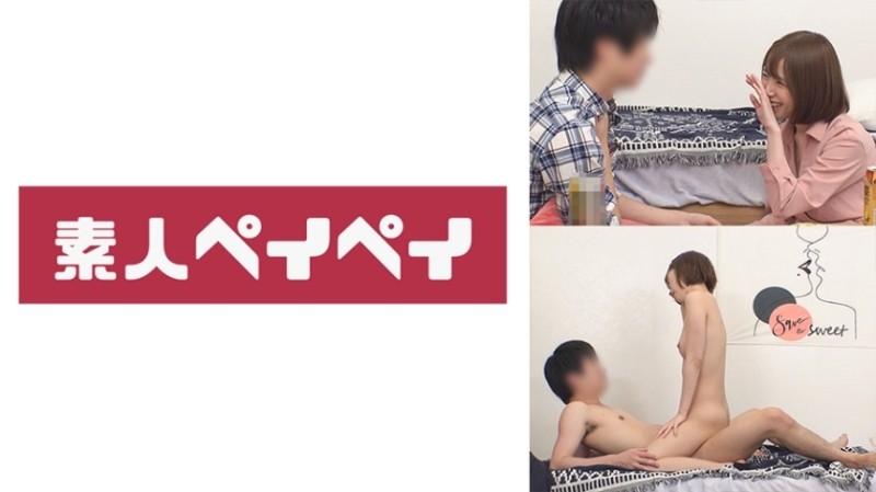 748SPAY-009 - Tokyo University M-chan