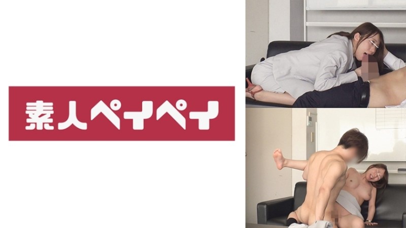 748SPAY-007 - Suginami Ward E●●RG●●EN Sales Department