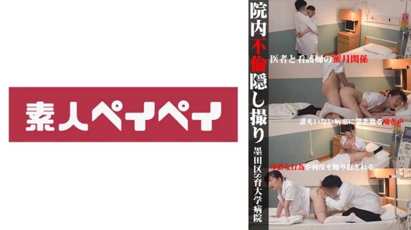 748SPAY-023 - Mr. M