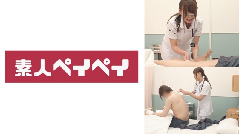 748SPAY-003 - Shinagawa Ward SG General Hospital