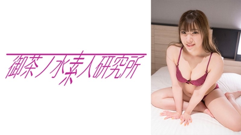 275OCHA-113 - Minami