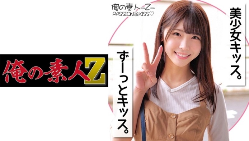 230ORECO-141 - Akari-chan
