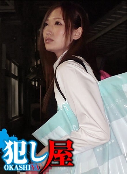 SVOKS-044 - Lina-chan