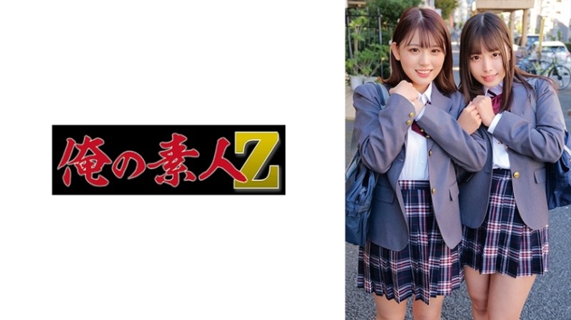 230ORECO-322 - Yui & Mikuru