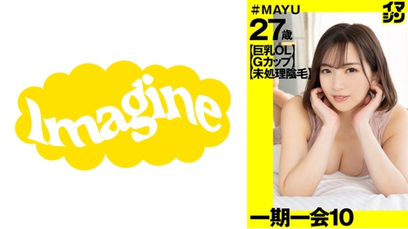 374IMGN-045 - eyebrows
