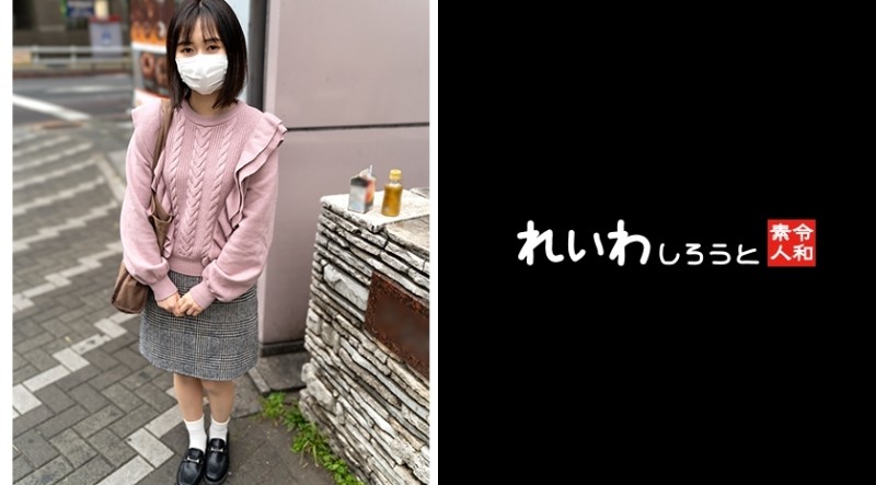 383REIW-124 - Naho